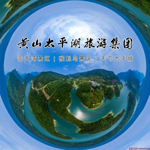 青秀720全景拍摄