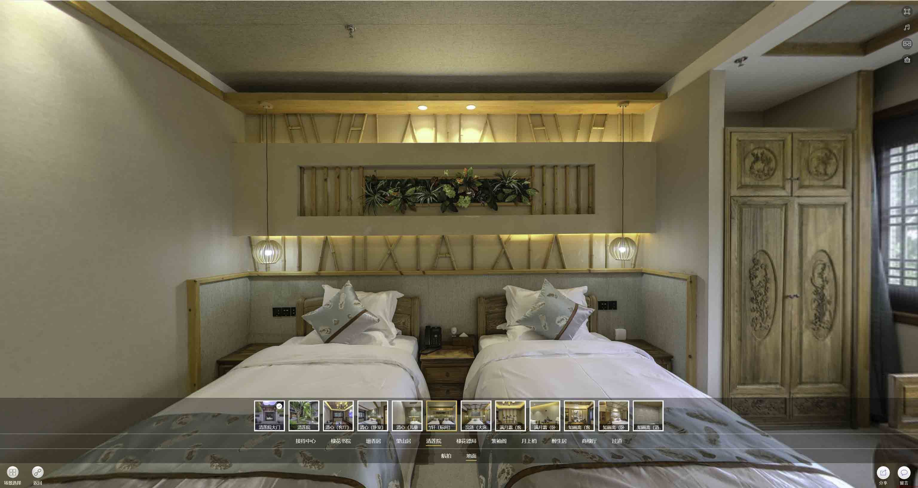 青秀中交长安里VR全景样板间