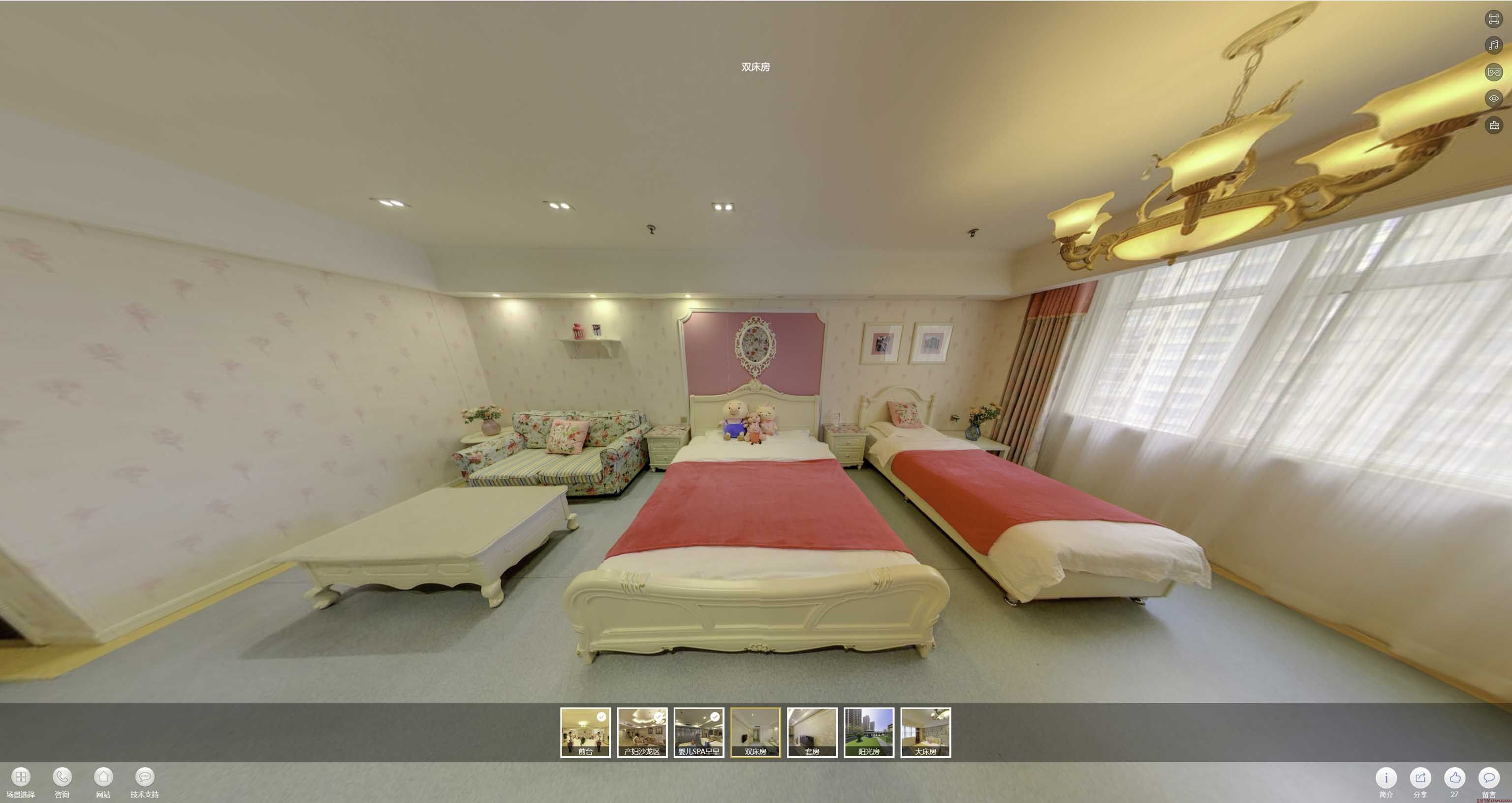 青秀安然月子会所720度全景展示